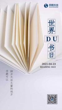 世界讀書日 | 腳步無法丈量的地方，書籍可以